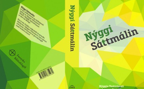 Søgulig útgáva á føroyskum!